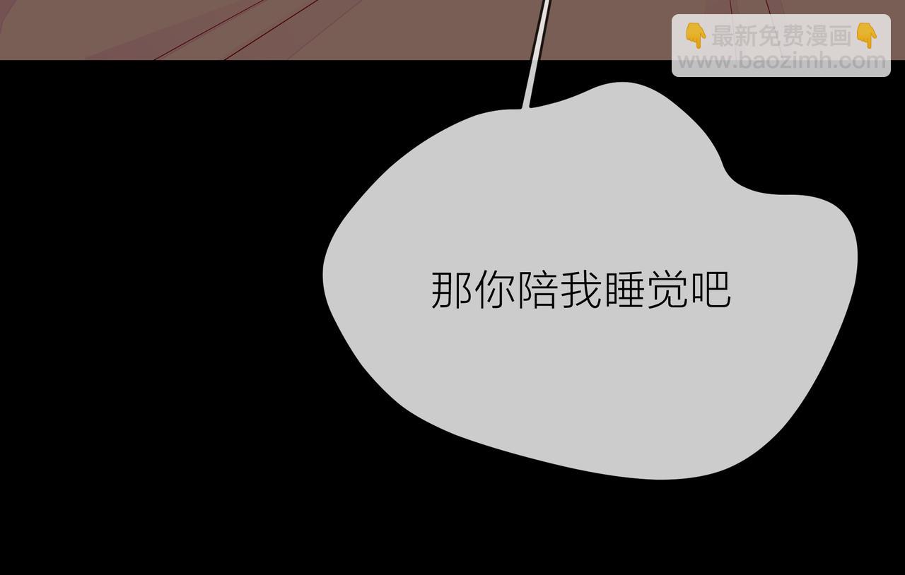第77话 我对你的好75