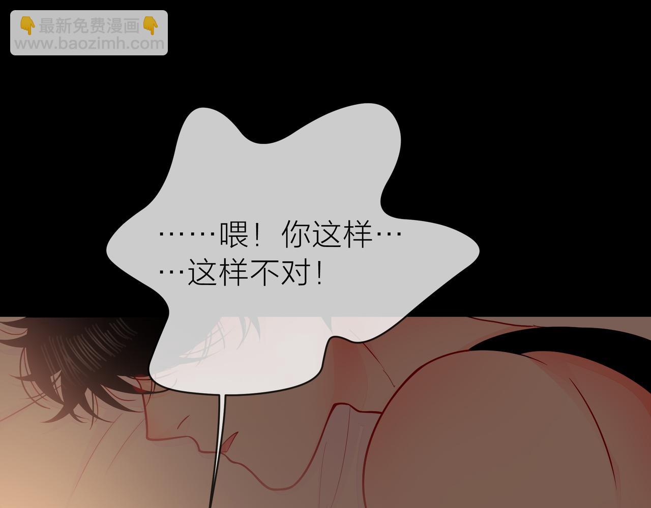 第77话 我对你的好76