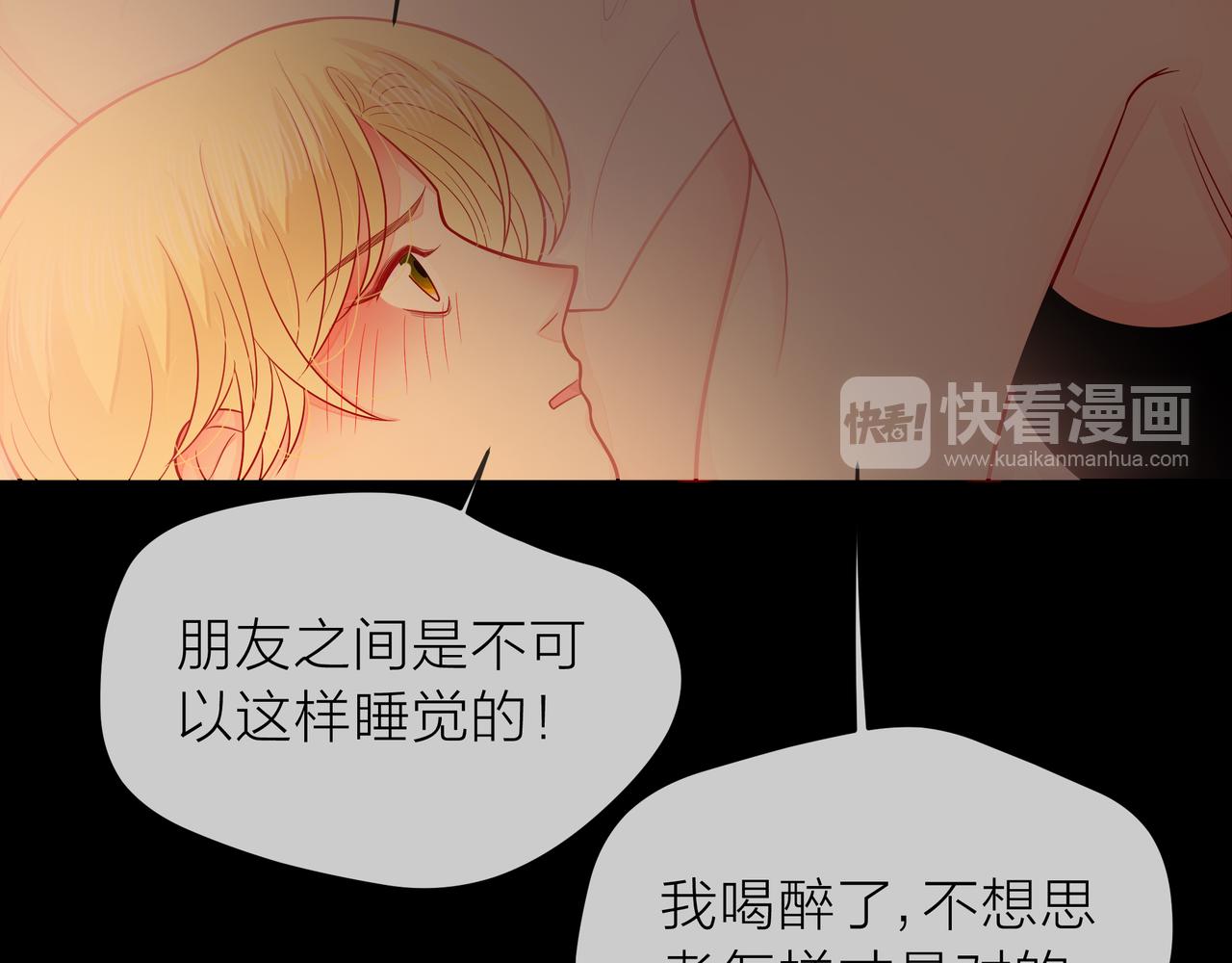第77话 我对你的好77