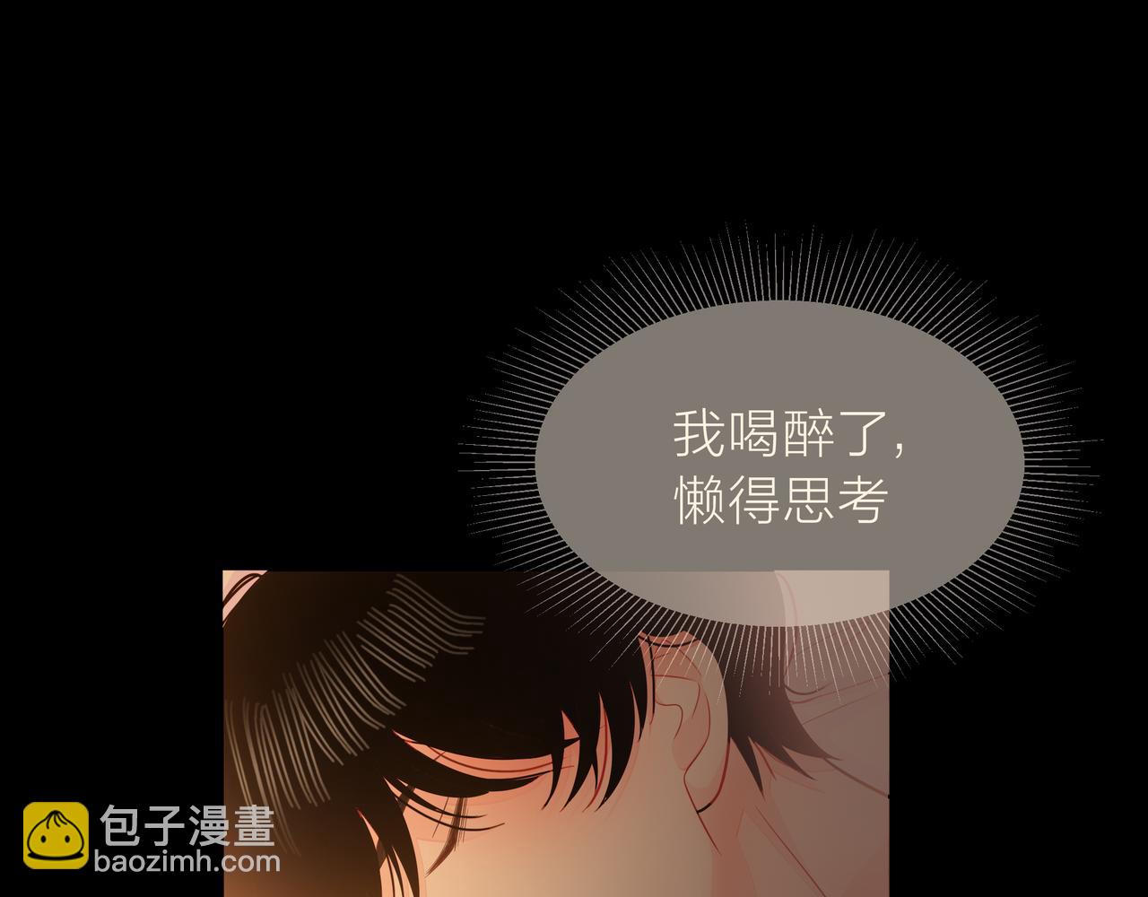 第77话 我对你的好83