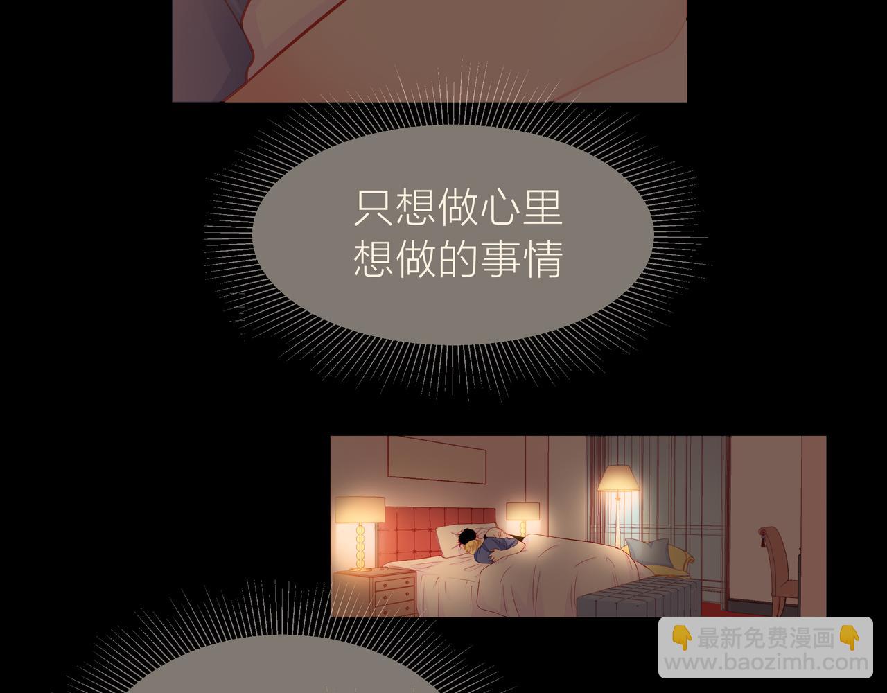 第77话 我对你的好85