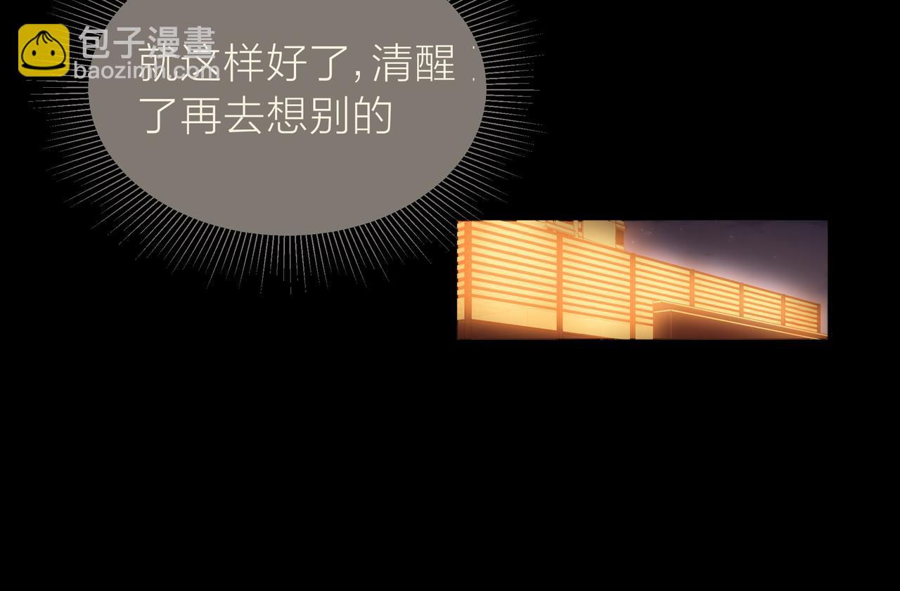 第77话 我对你的好86
