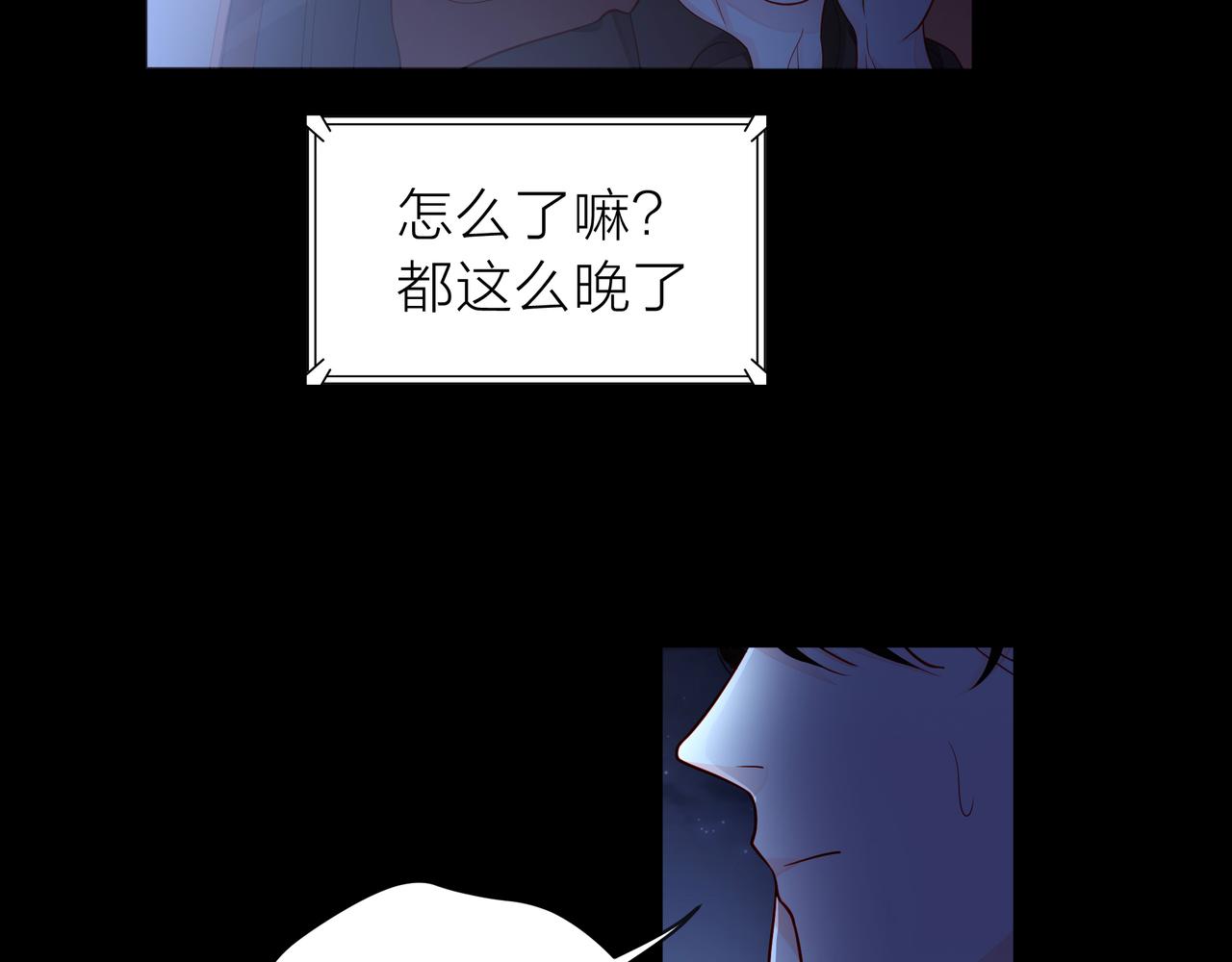 第77话 我对你的好9