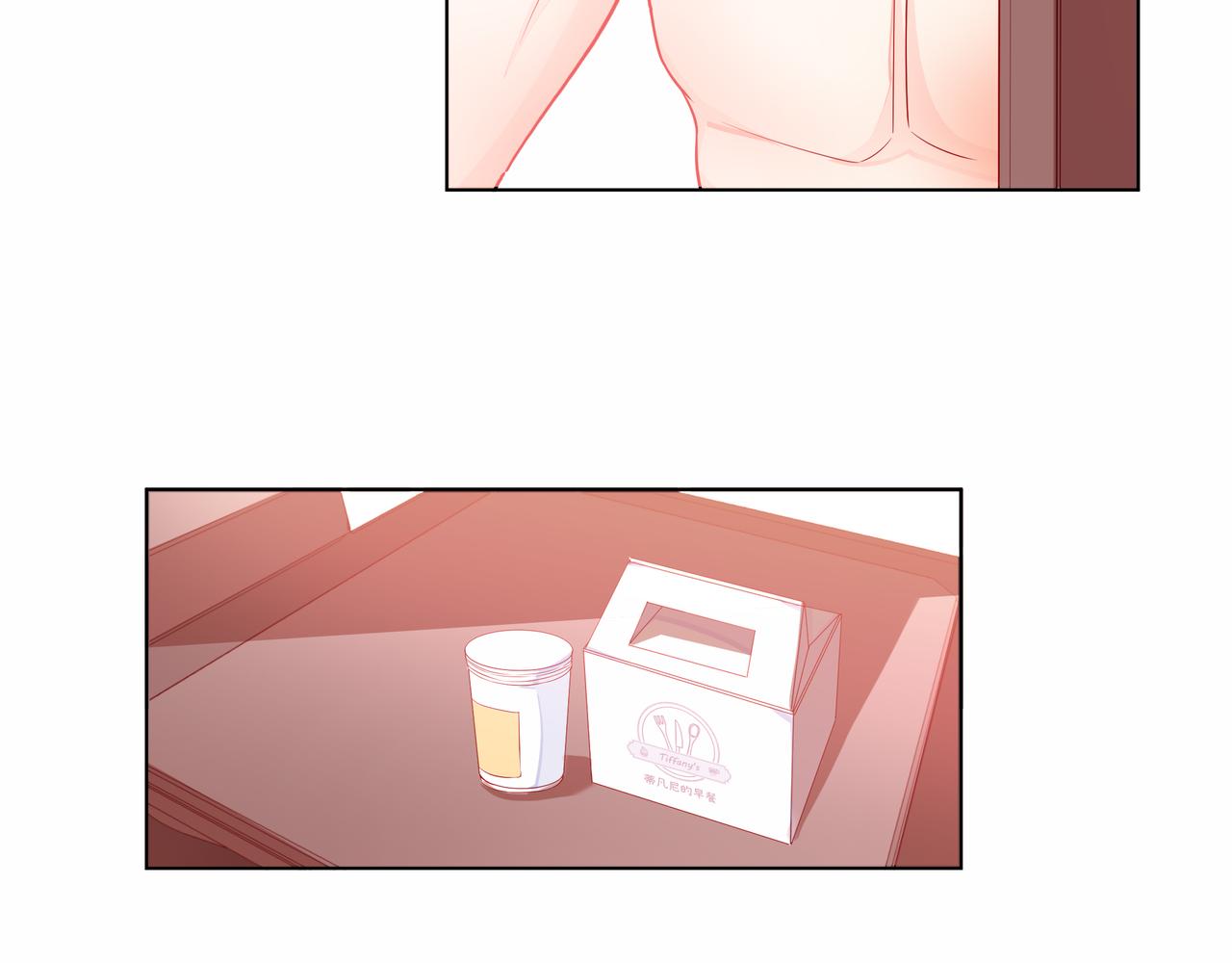 第77话 我对你的好96