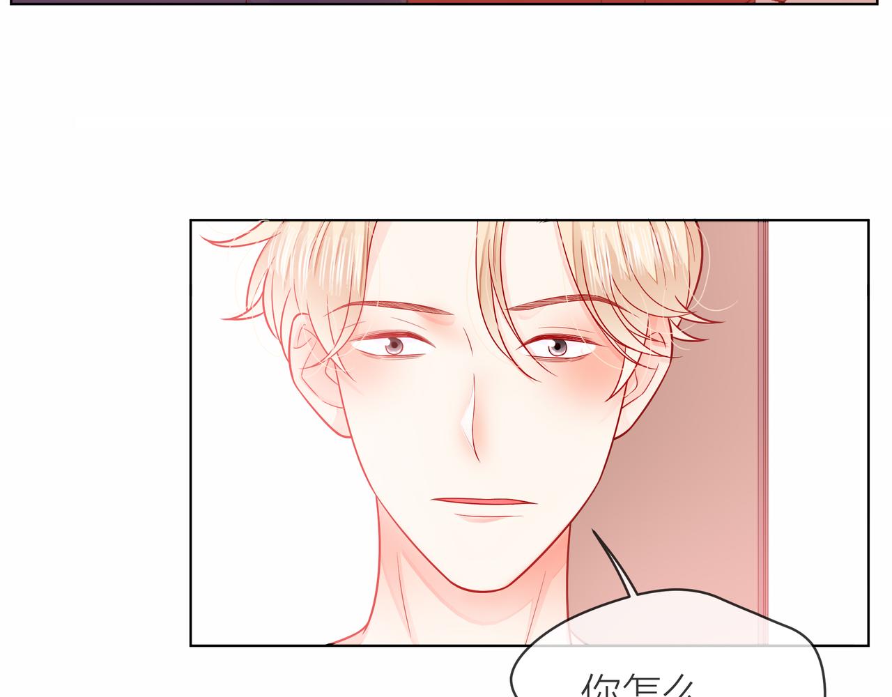 第77话 我对你的好98