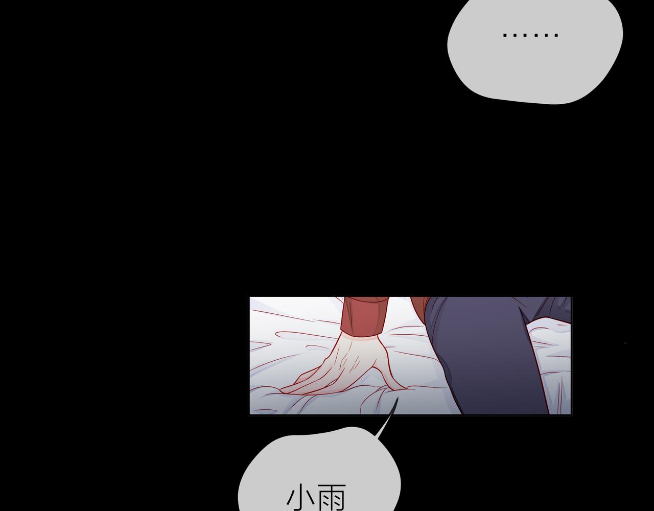 第78话 小雨的报复100