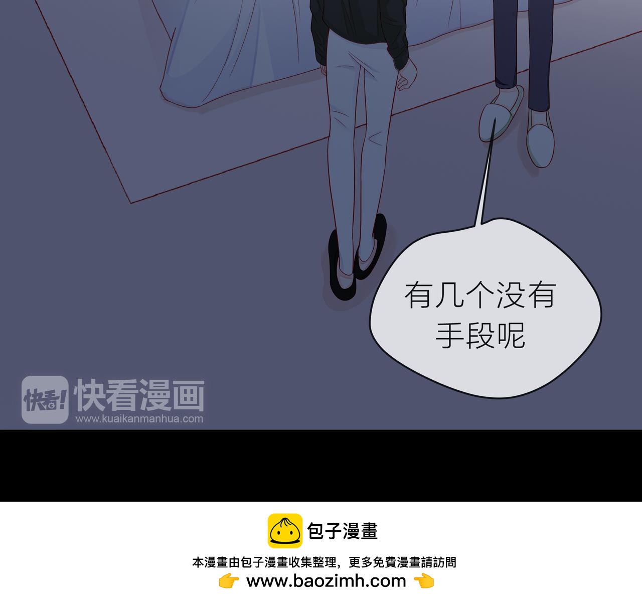 第78话 小雨的报复103