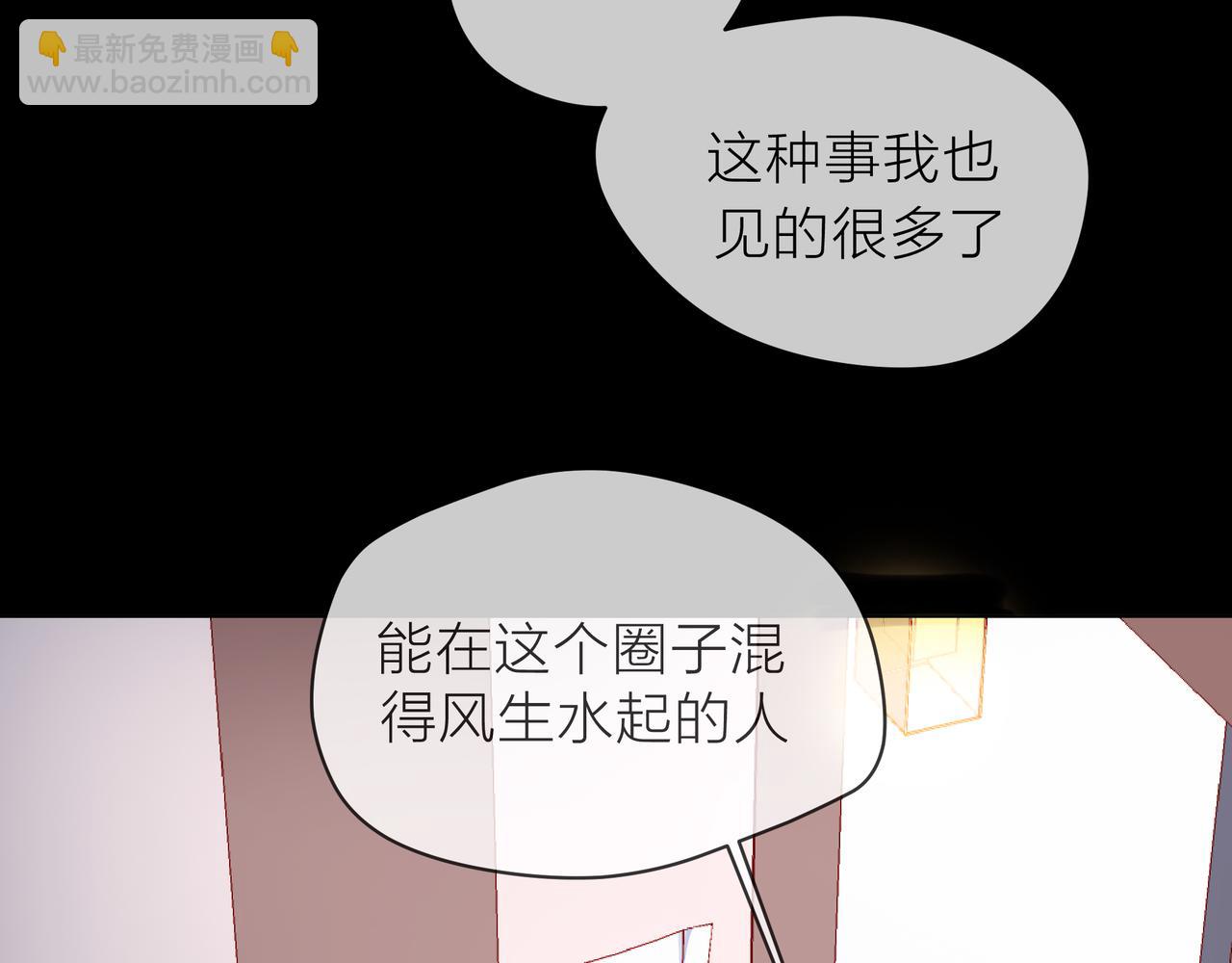 第78话 小雨的报复105