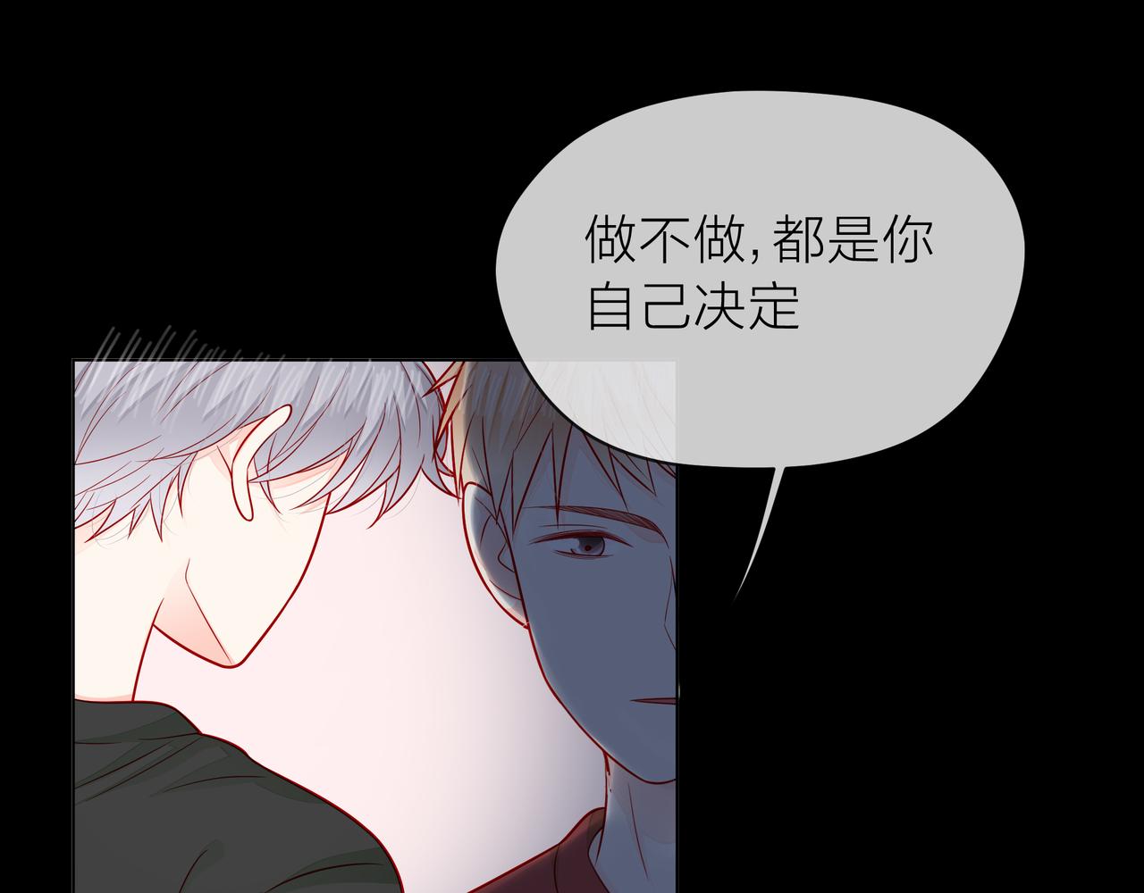 第78话 小雨的报复108