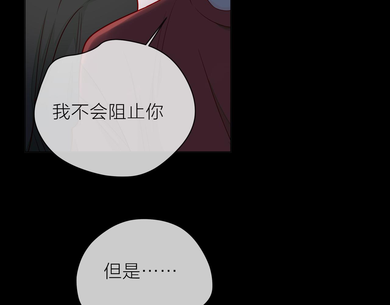 第78话 小雨的报复109