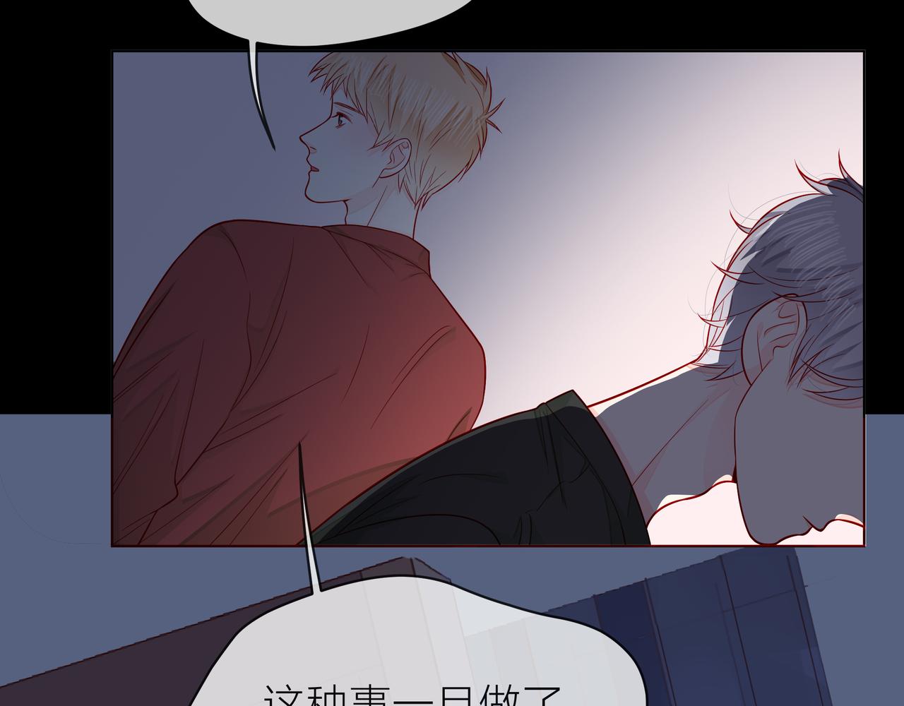 第78话 小雨的报复110