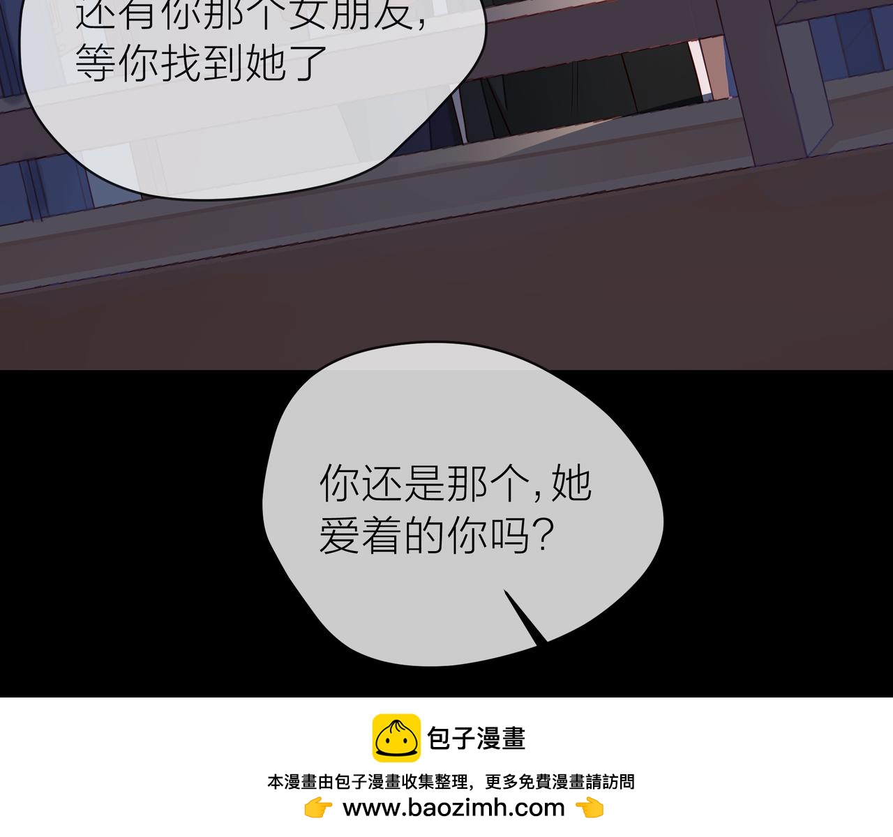 第78话 小雨的报复113