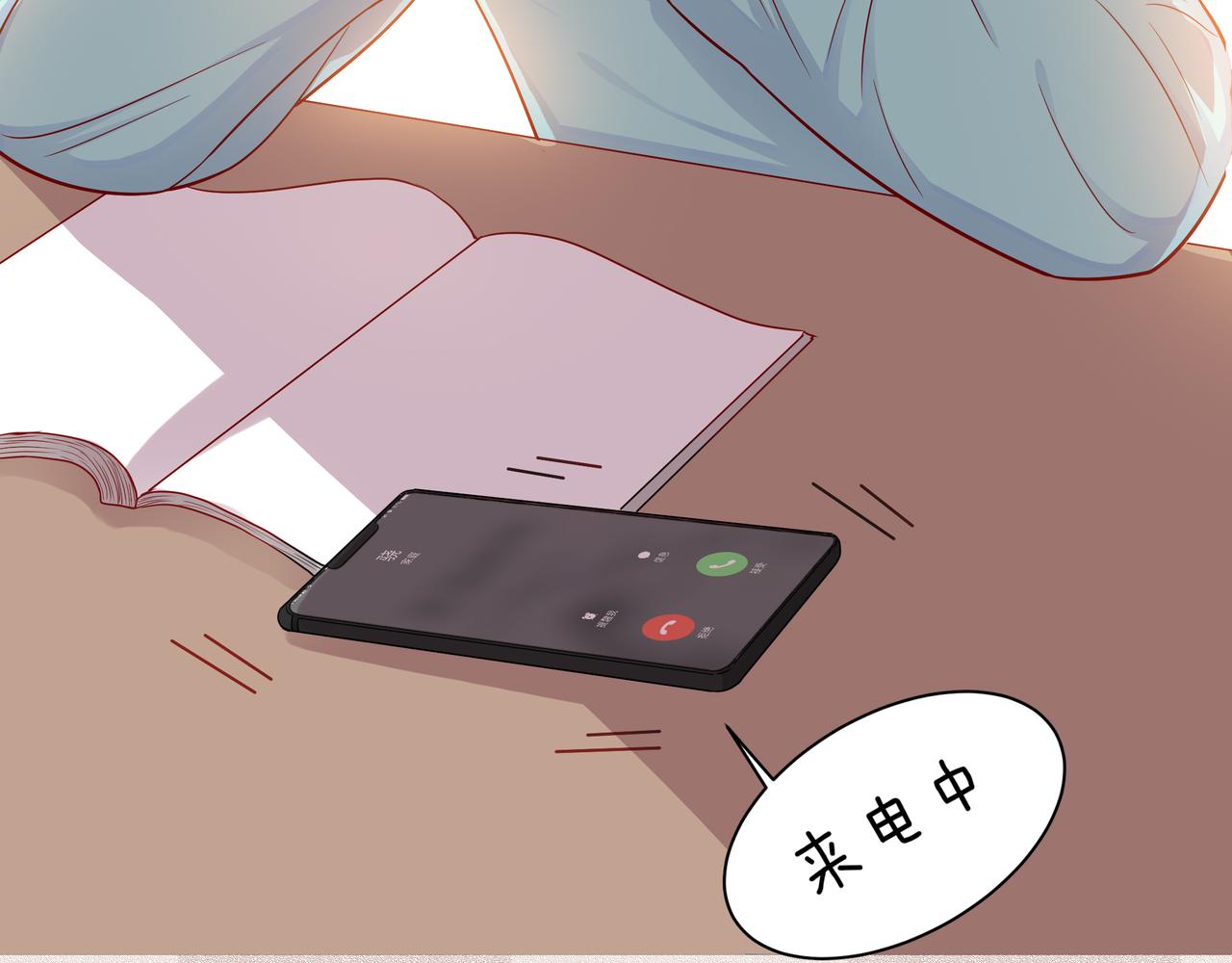 第78话 小雨的报复127