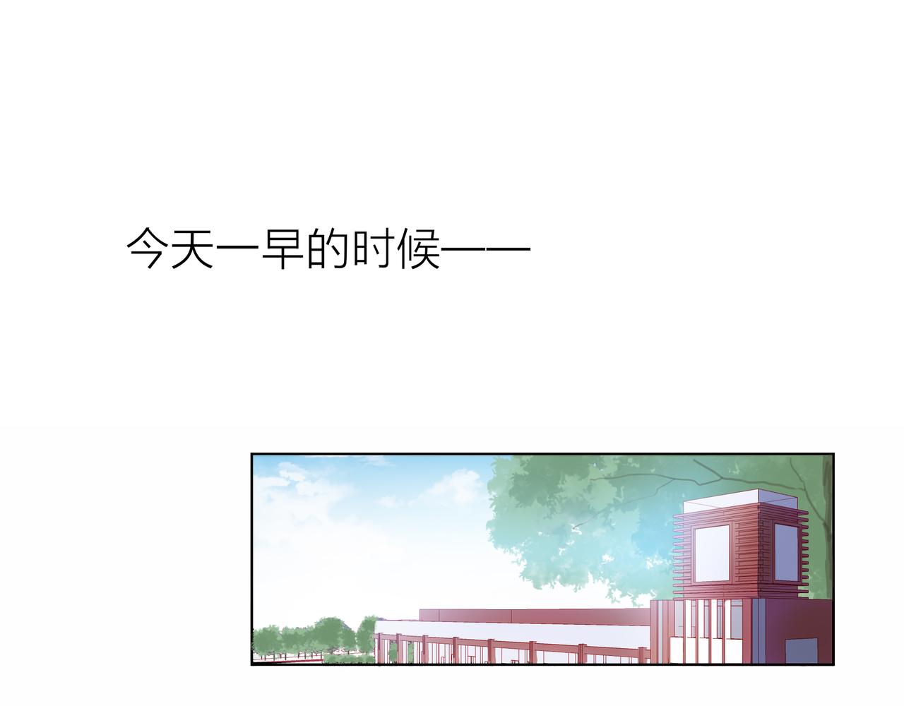 第78话 小雨的报复129