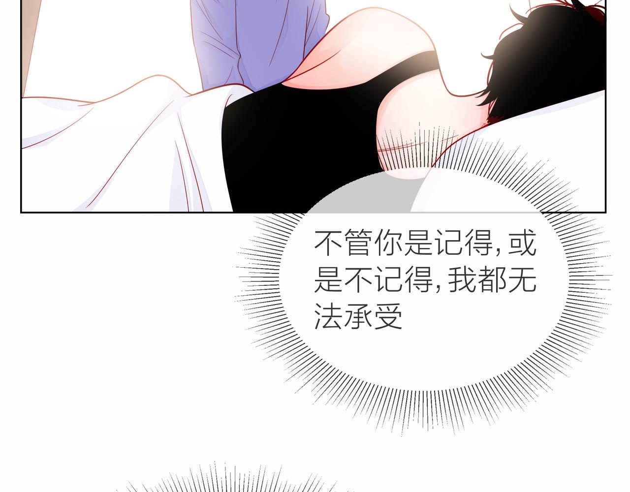 第78话 小雨的报复134