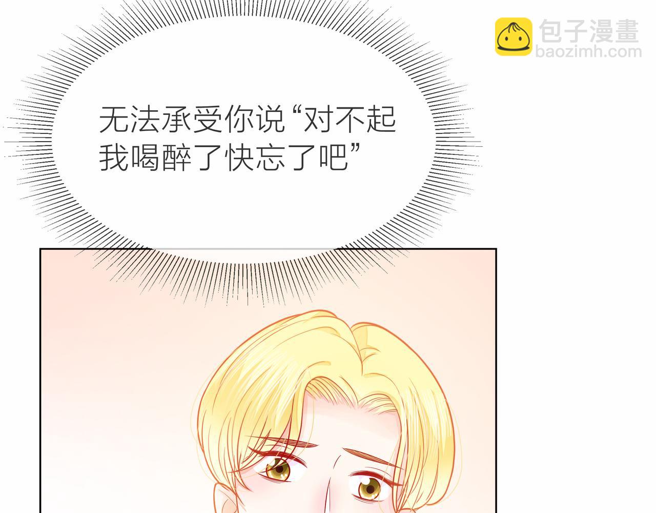 第78话 小雨的报复135