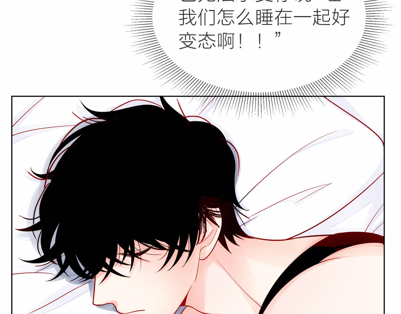 第78话 小雨的报复137