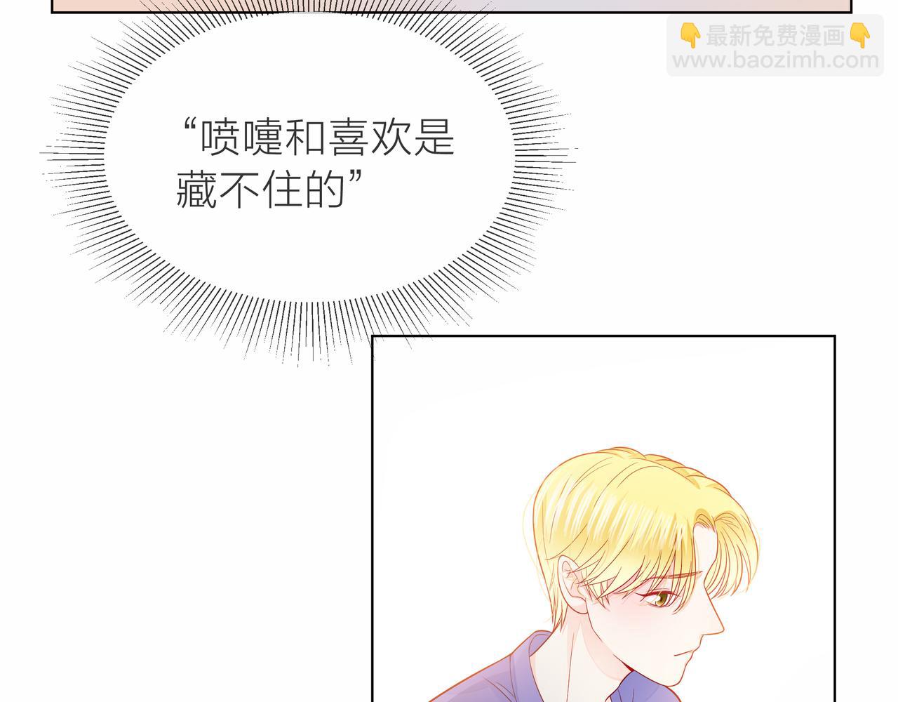 第78话 小雨的报复141