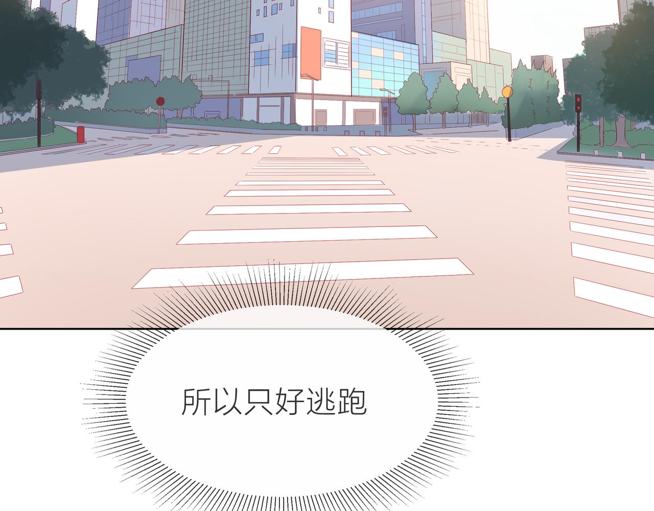 第78话 小雨的报复144
