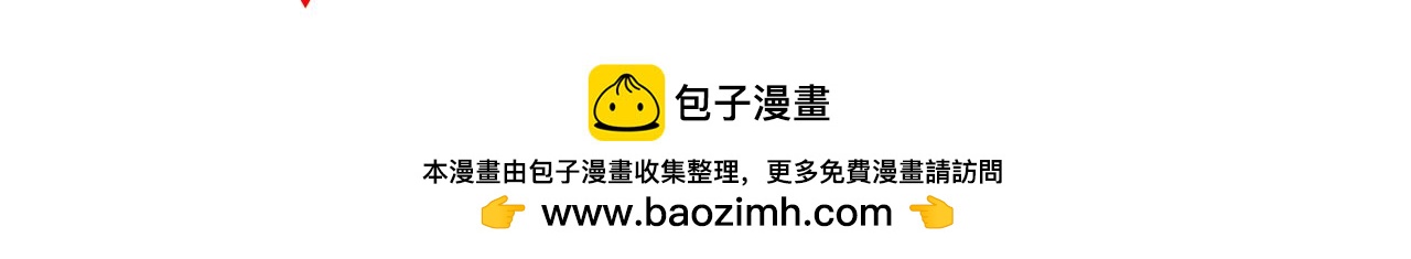 第78话 小雨的报复151