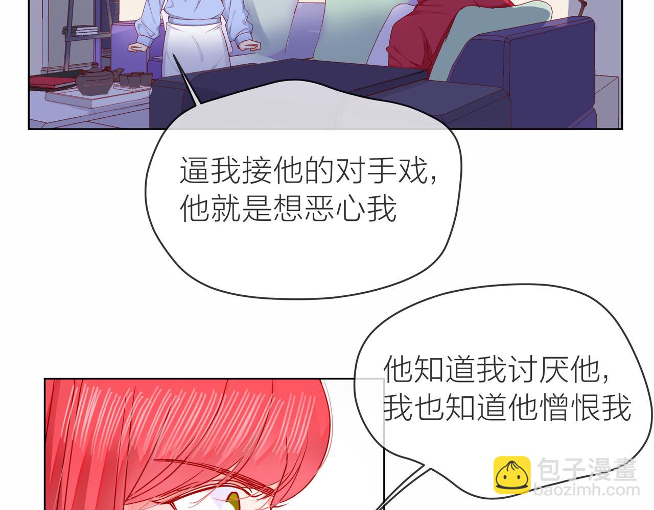 第78话 小雨的报复24