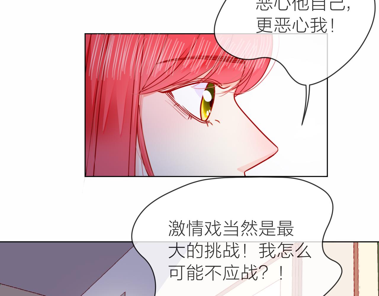 第78话 小雨的报复26