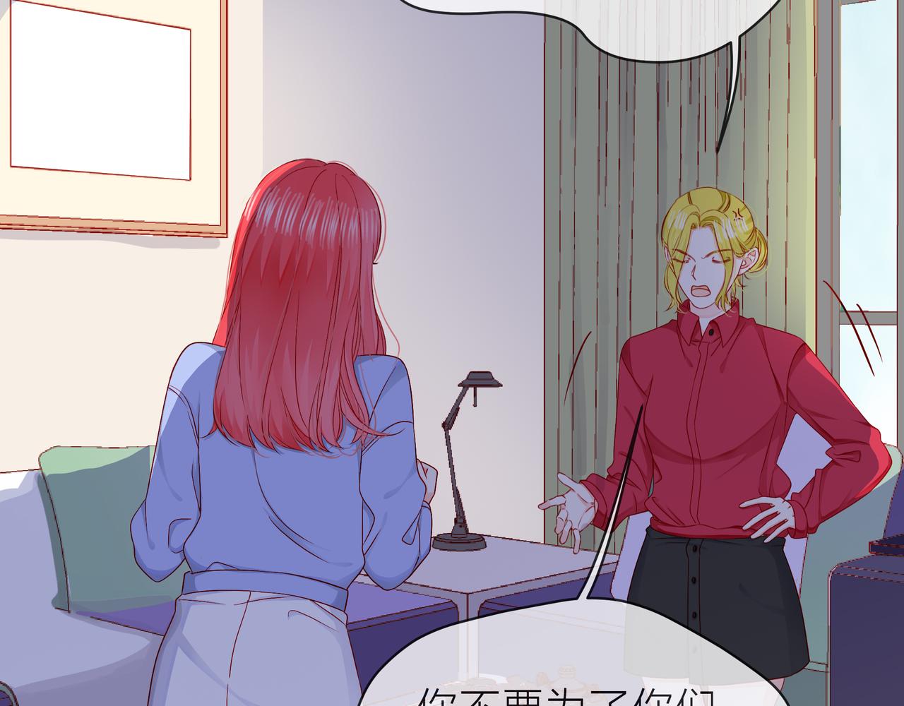 第78话 小雨的报复30
