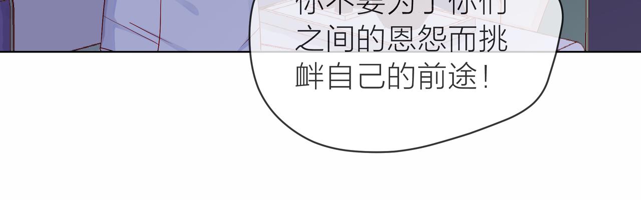 第78话 小雨的报复31