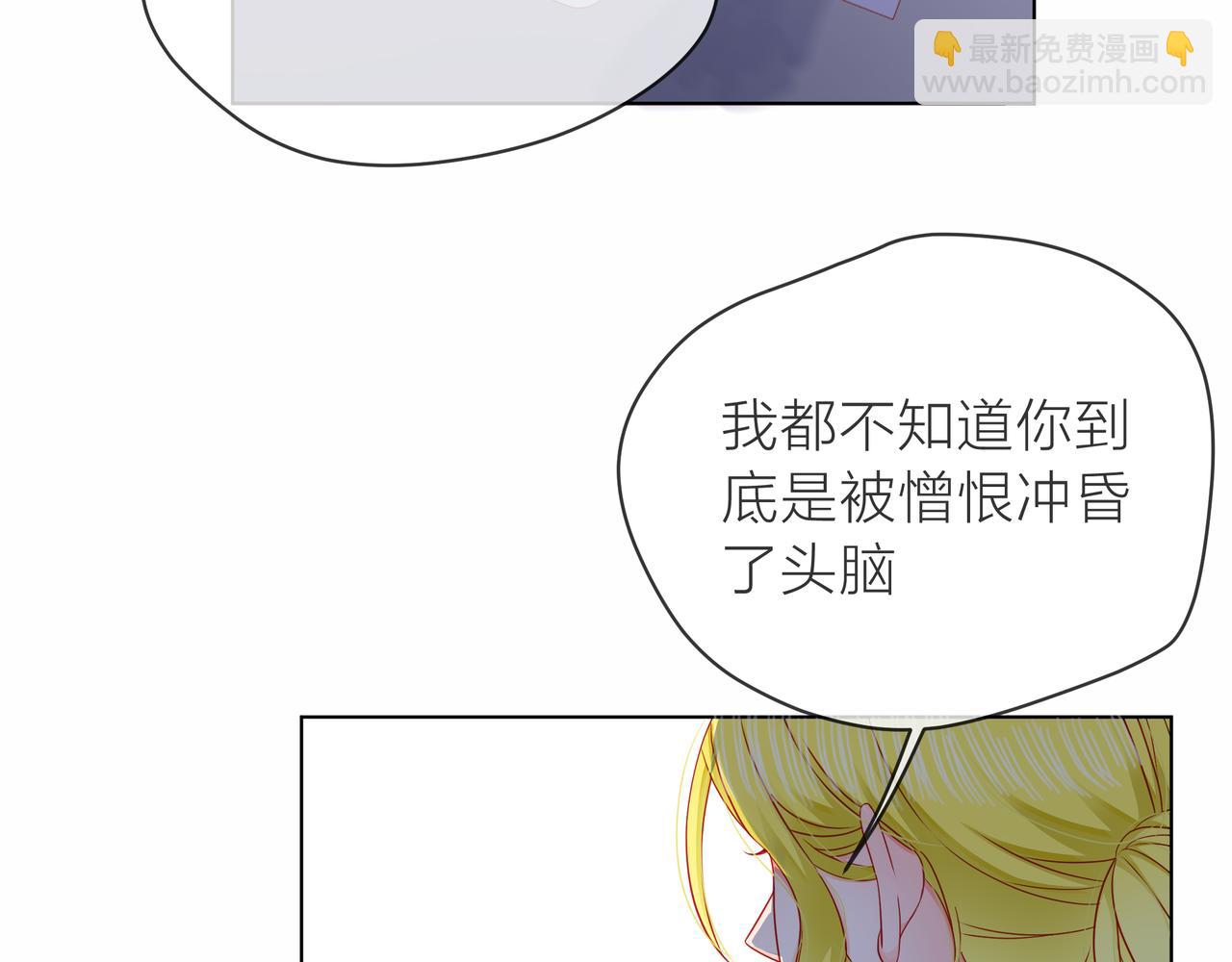 第78话 小雨的报复36