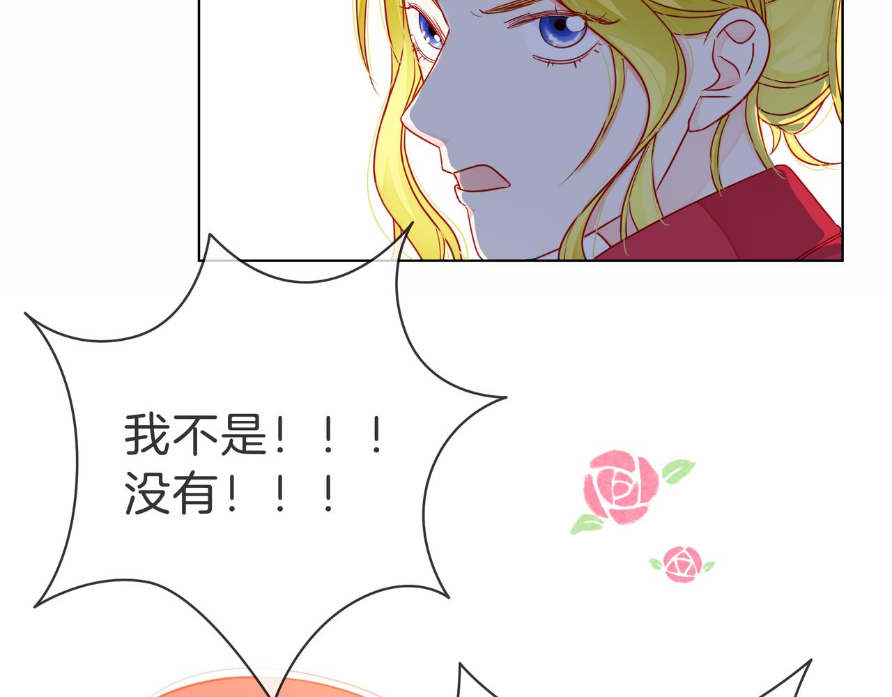 第78话 小雨的报复39