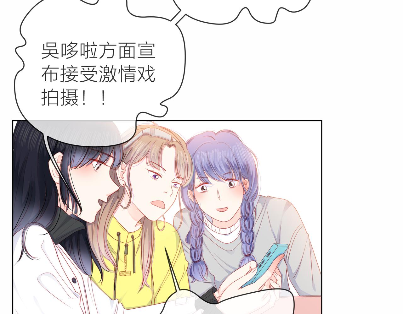 第78话 小雨的报复45