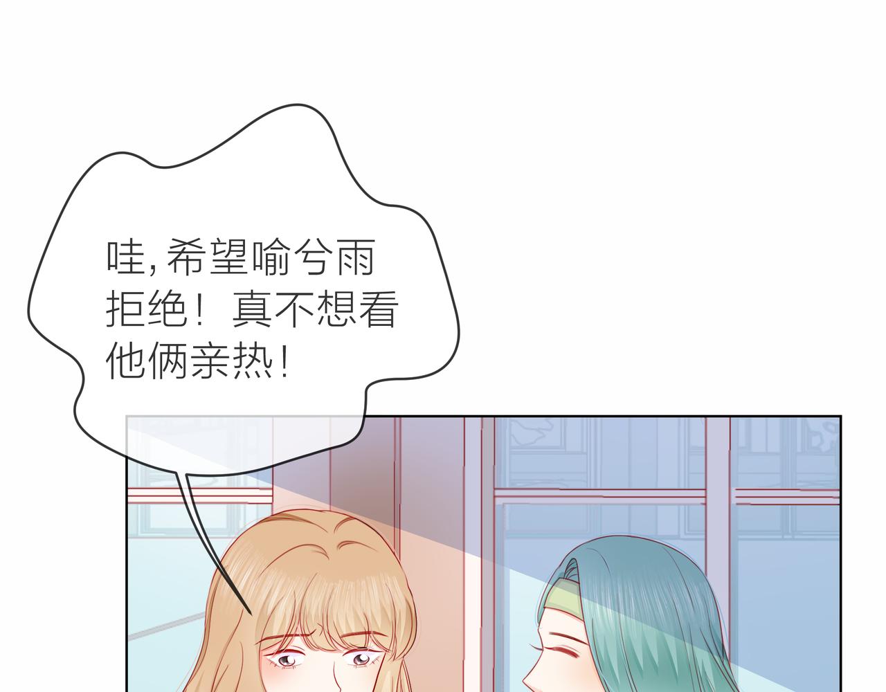 第78话 小雨的报复47
