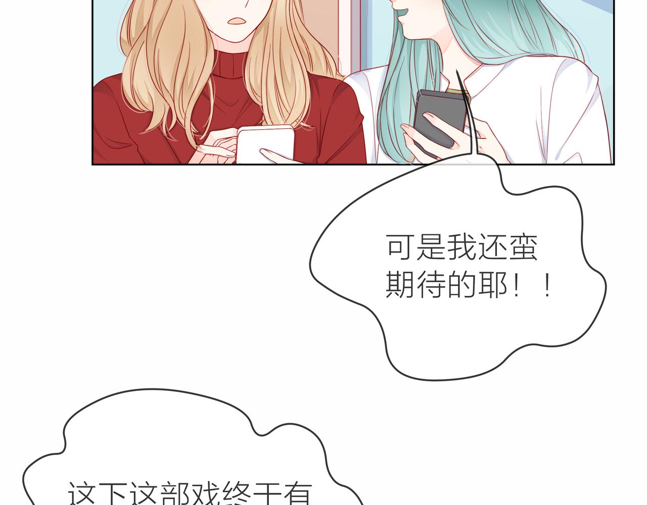 第78话 小雨的报复52