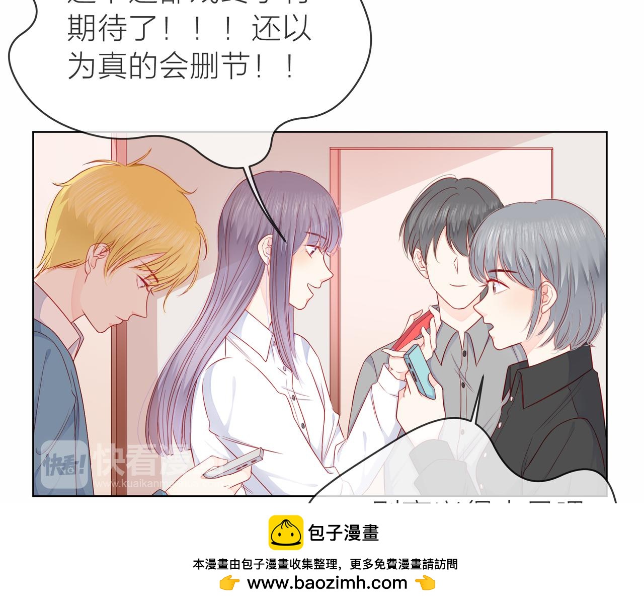 第78话 小雨的报复53
