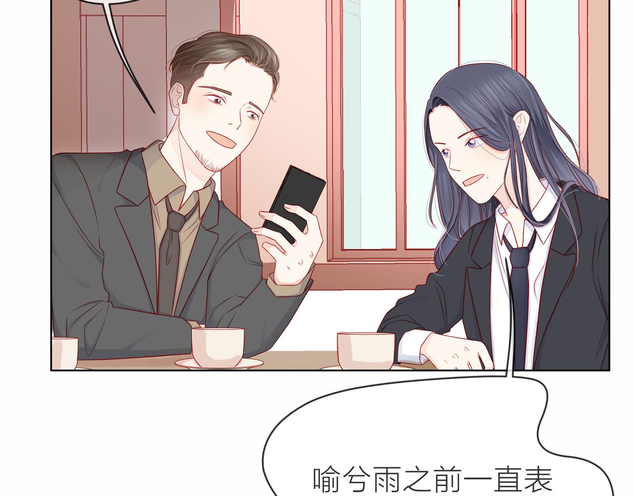 第78话 小雨的报复55