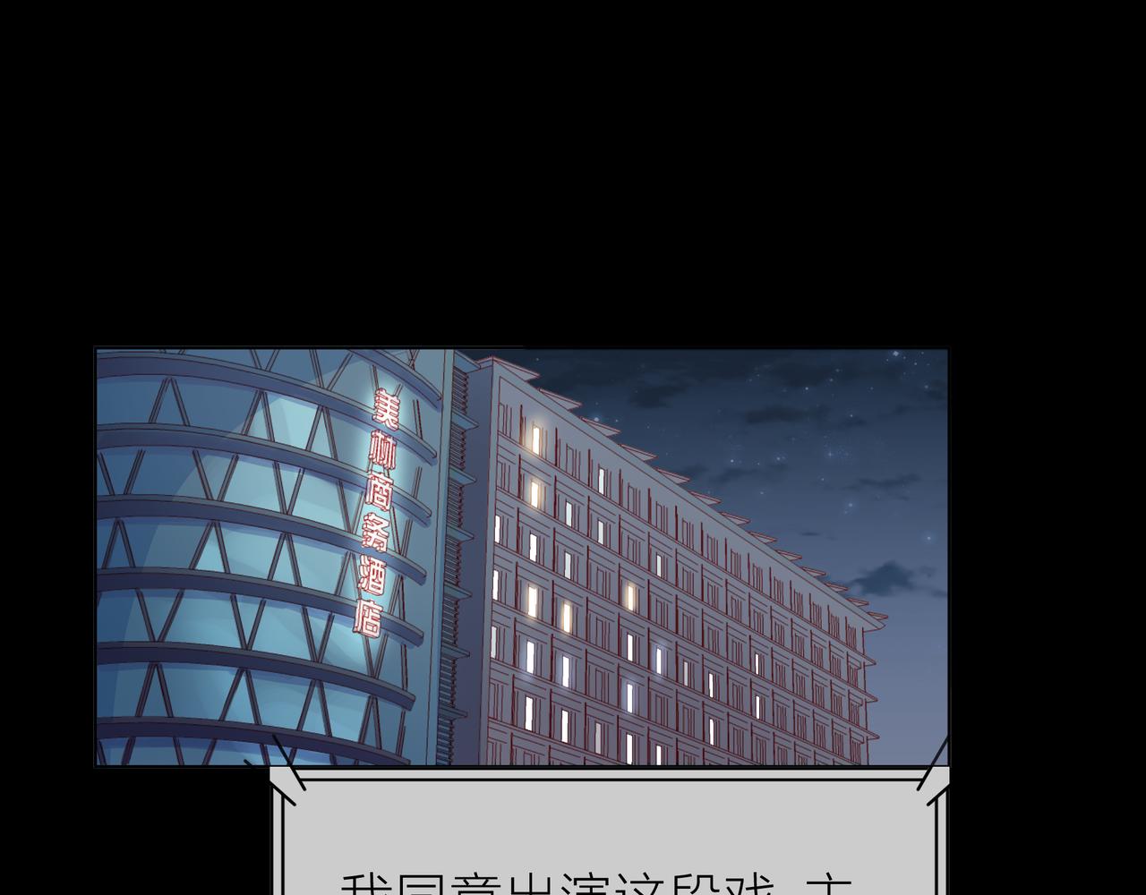 第78话 小雨的报复58