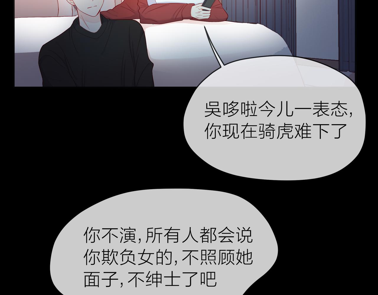 第78话 小雨的报复63