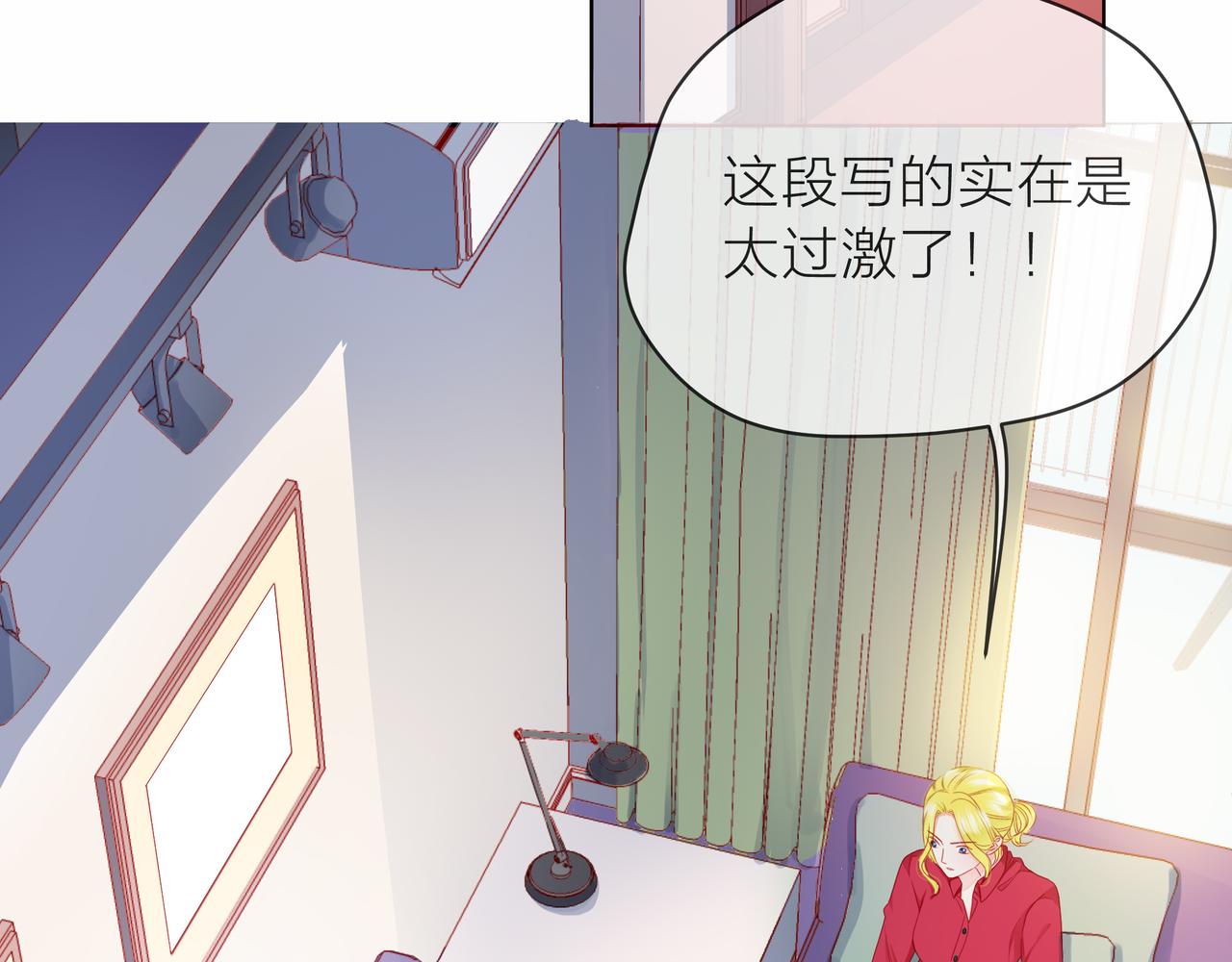 第78话 小雨的报复7