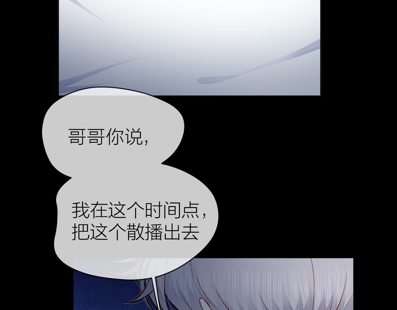 第78话 小雨的报复71
