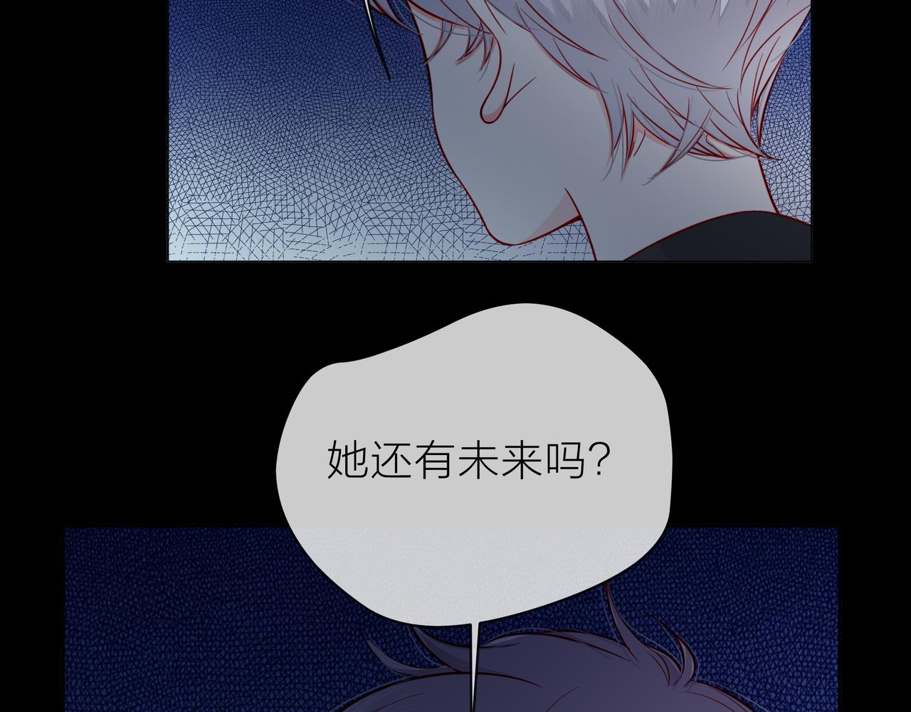 第78话 小雨的报复72
