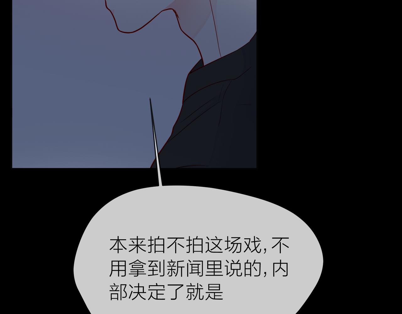 第78话 小雨的报复76