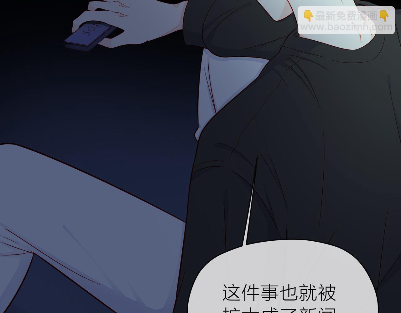 第78话 小雨的报复79