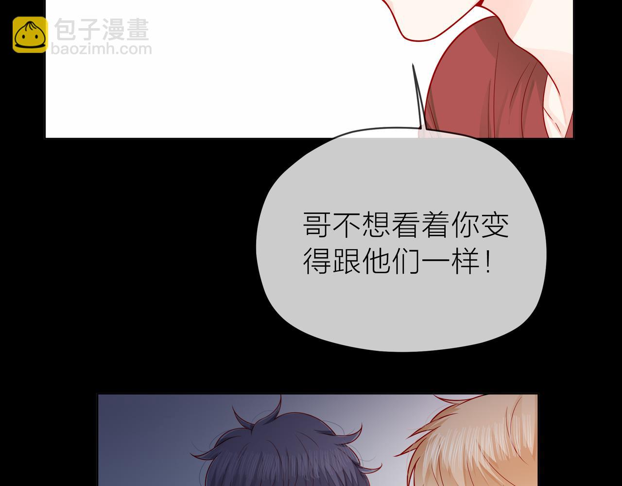 第78话 小雨的报复90