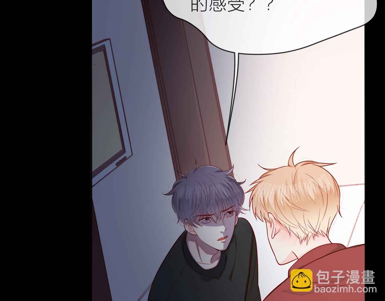 第78话 小雨的报复94