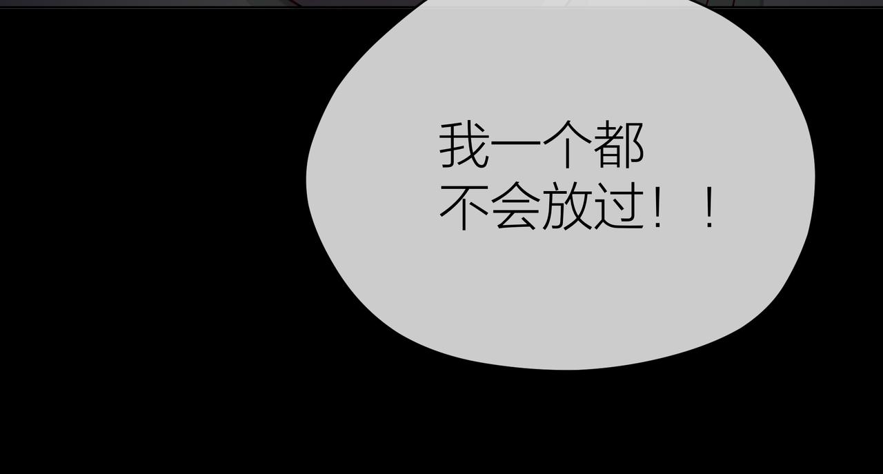 第78话 小雨的报复98