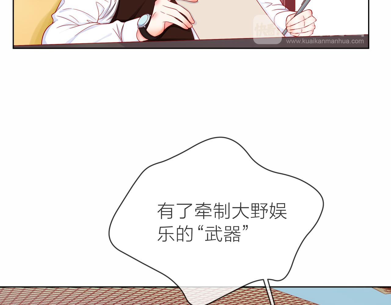 第82话 后续17