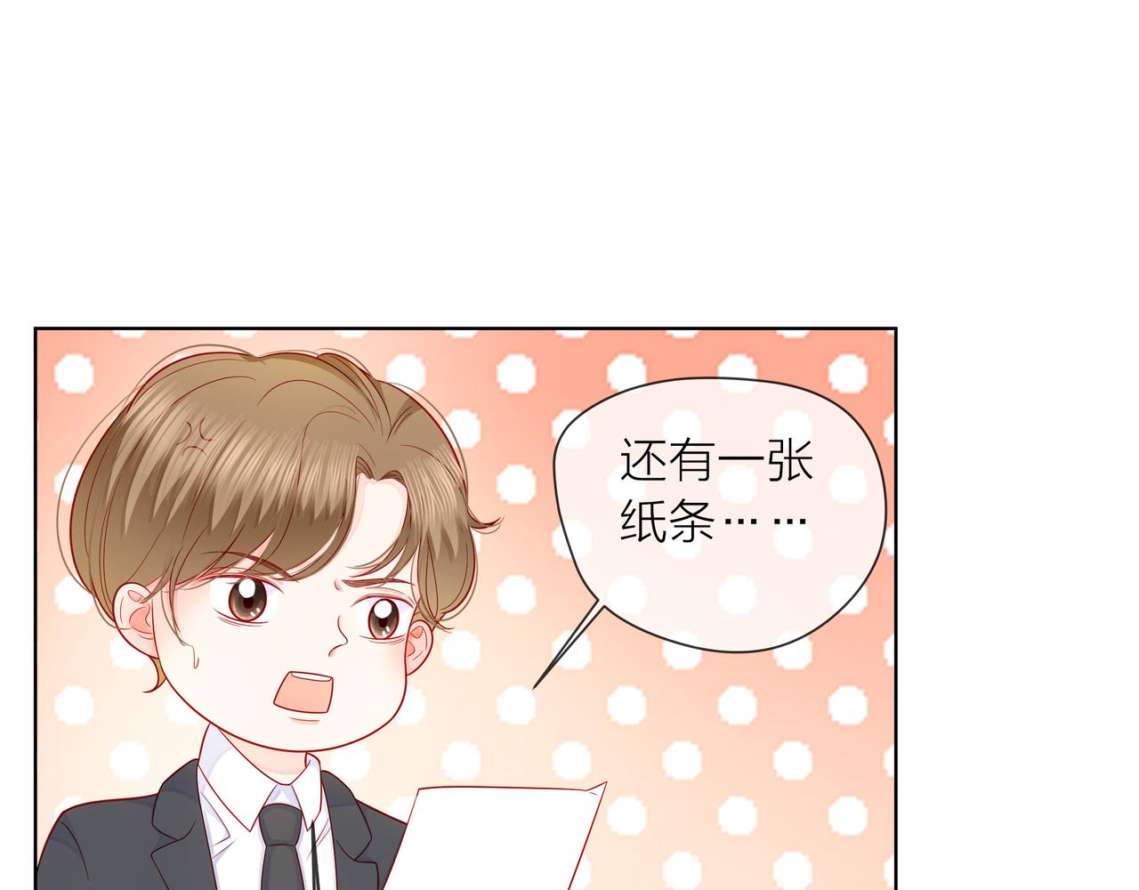 第82话 后续30