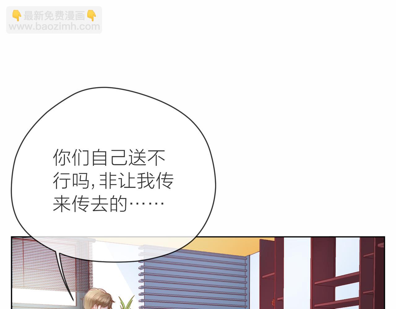 第82话 后续33