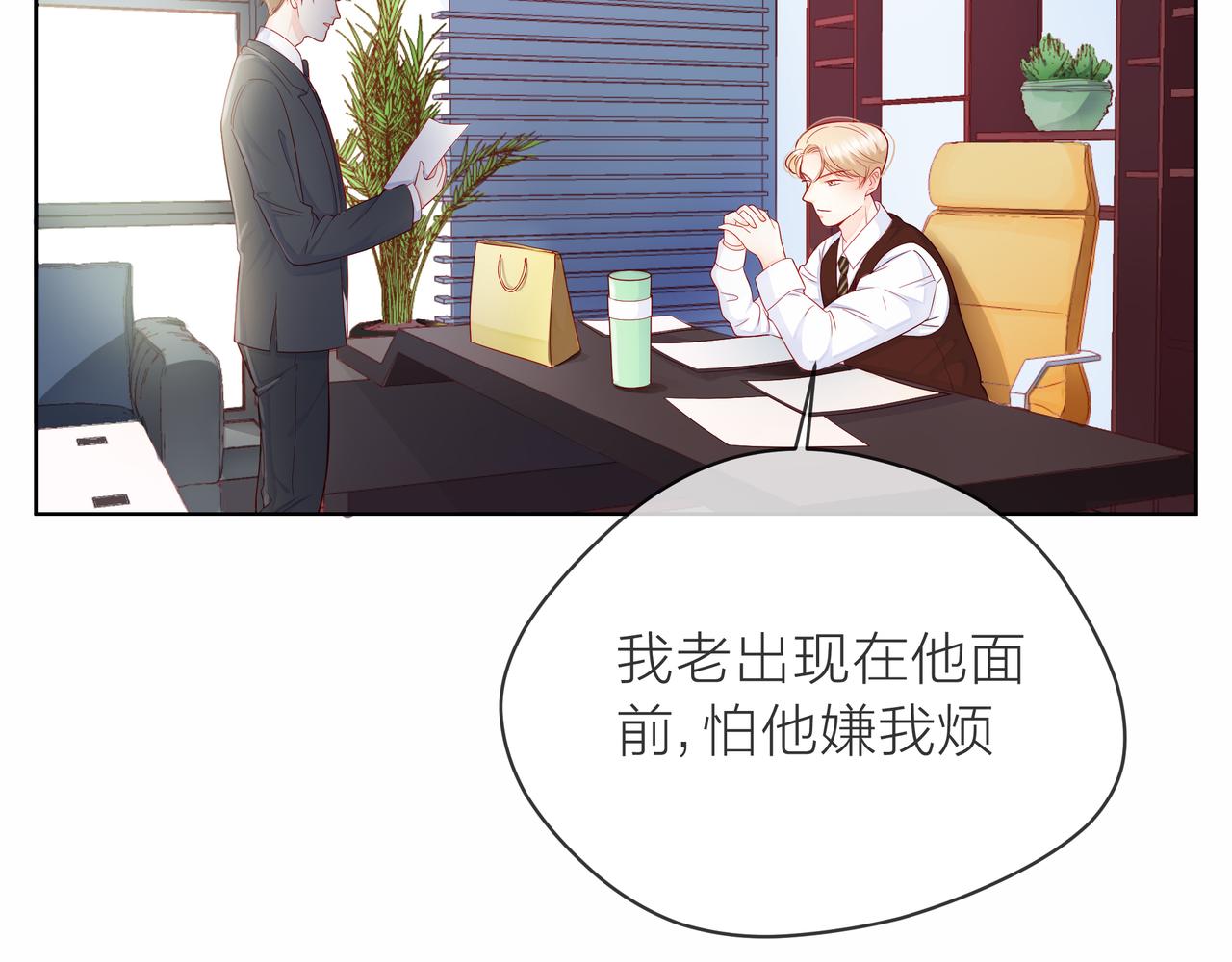 第82话 后续34