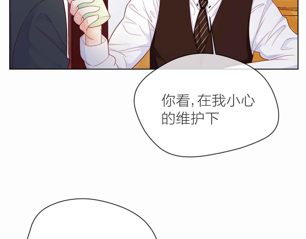 第82话 后续36